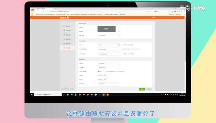 腾达路由器设置192.168.0.1_腾达路由器设置192.168.0.1(腾达路由器设置192.168.0.1)