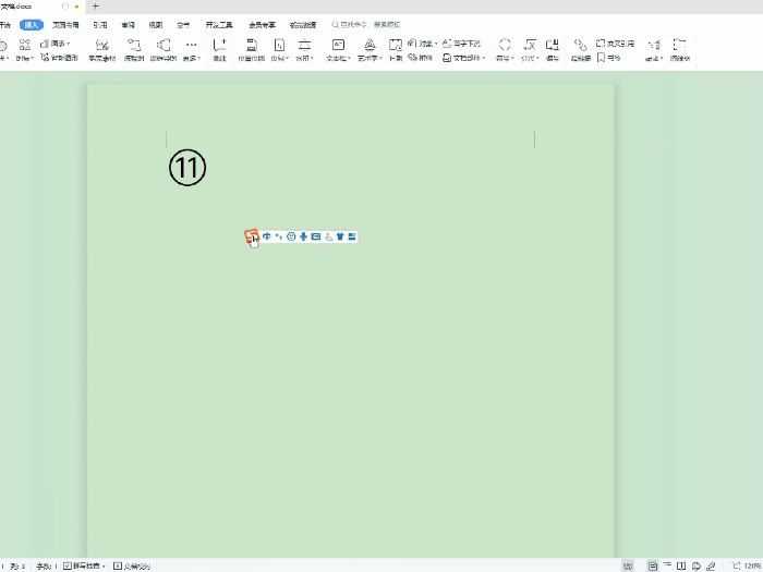 word怎么打出圆圈11?圆圈11怎么打?(圆圈11)