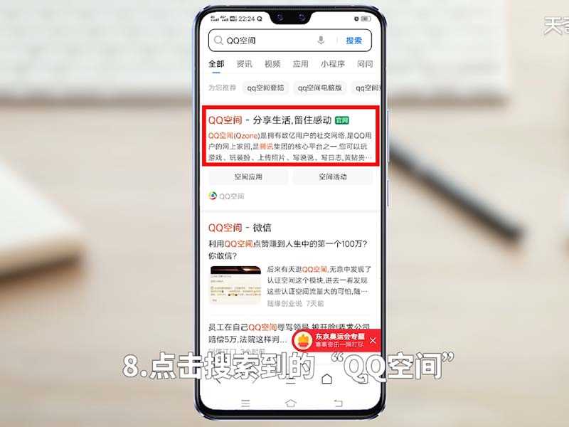 手机qq怎么看特别关心我的人数_手机qq怎么看特别关心我的人有几个?手机qq怎么看特别关心我的人?(手机qq怎么看特别关心我的人)
