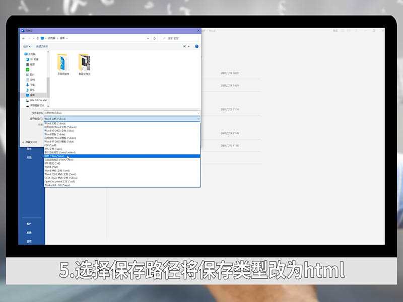 怎么把pdf转html?pdf转html(pdf转html)