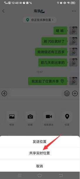 怎么样不通过对方同意定位对方位置?(不用对方同意可以查到对方位置)