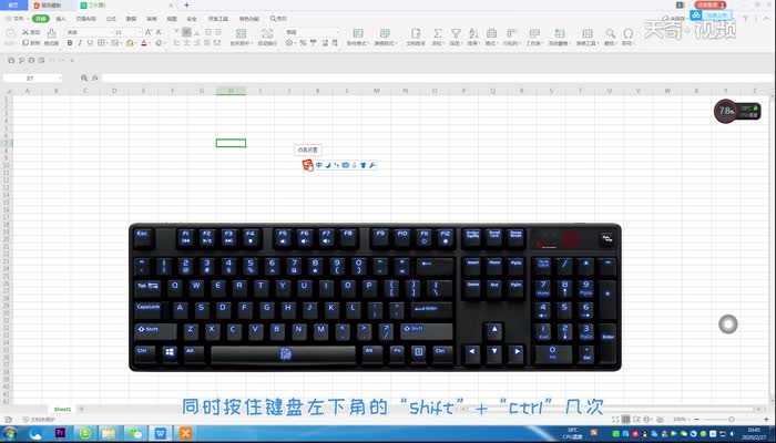 excel中怎么样输入对号?excel对号怎么样输入?(excel对号)