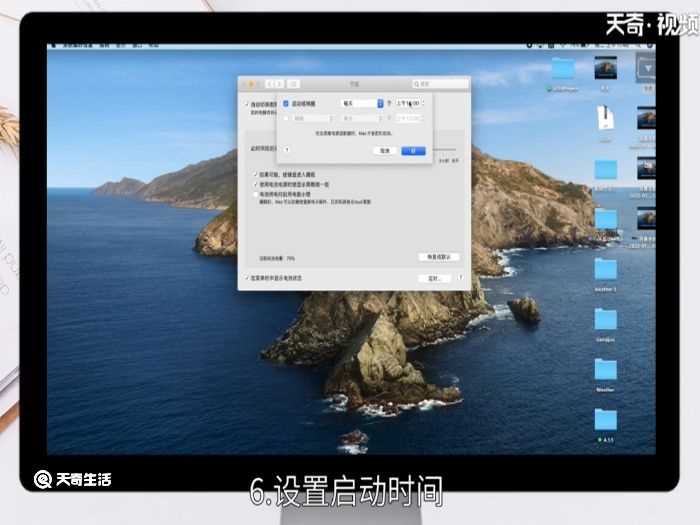 电脑定时开机?电脑怎么定时开机?(电脑定时开机)