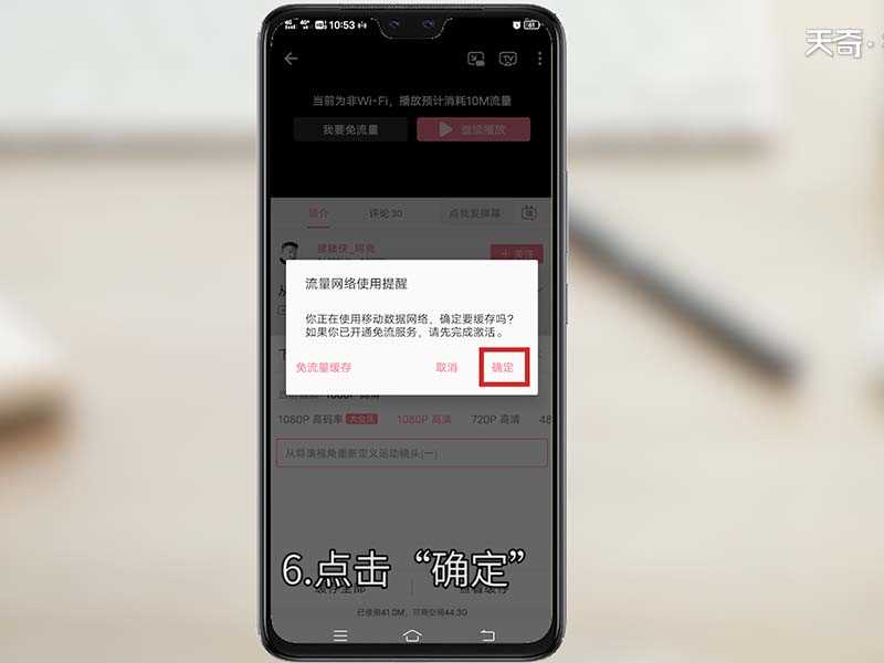 b站视频怎么保存?b站视频怎么保存在手机本地?(b站视频怎么保存在手机本地)
