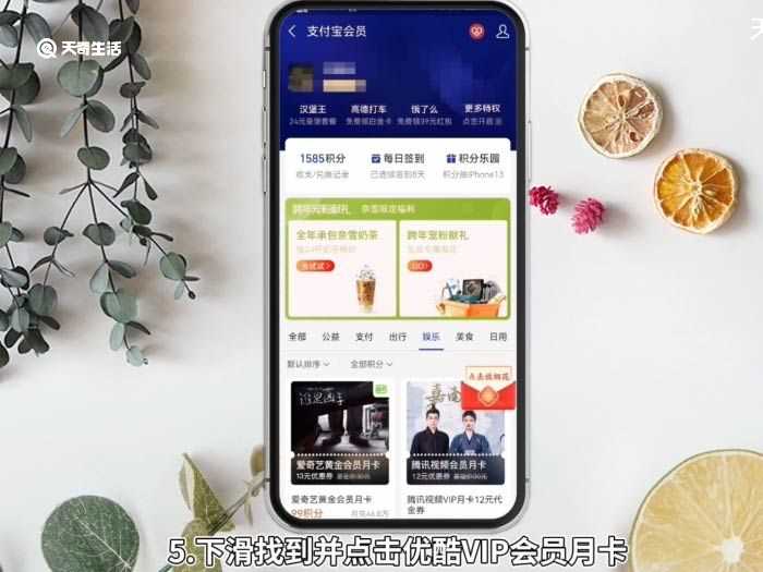 怎么免费领取优酷会员卡?怎么免费领取优酷会员?(优酷会员免费领取)