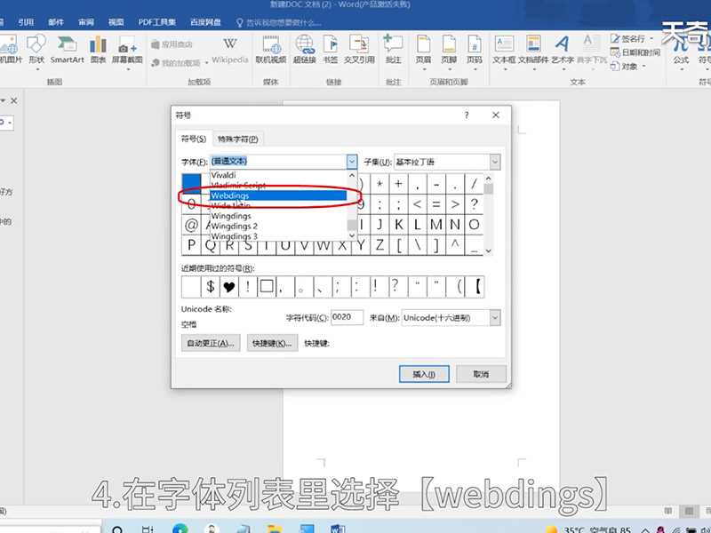 爱心符号怎么打出来?爱心符号怎么打?(爱心符号怎么打)