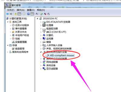 鼠标滚轮失灵的解决办法?鼠标滚轮失灵怎么办?(鼠标滚轮失灵)
