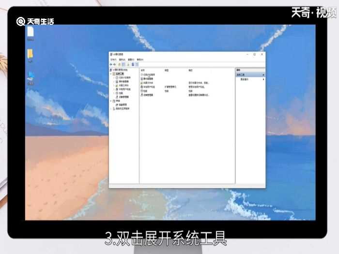 电脑定时开机?电脑怎么定时开机?(电脑定时开机)