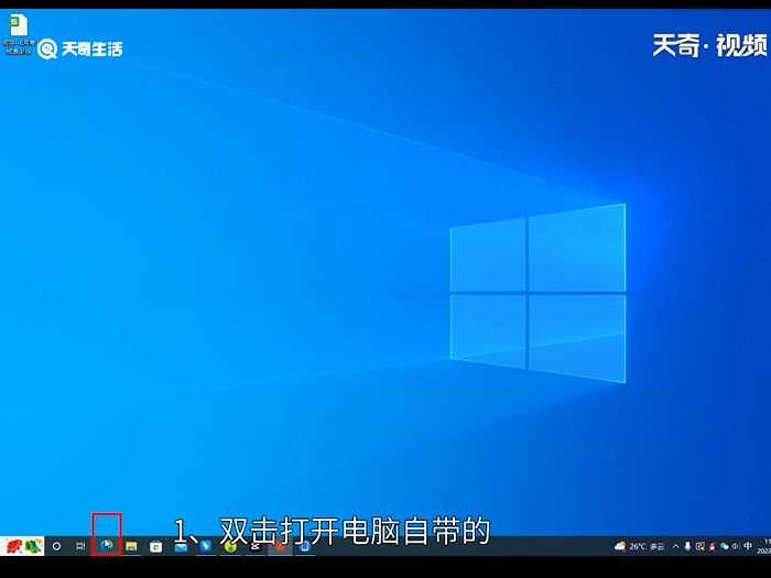 网页上的视频怎么保存到本地方法?网页上的视频怎么保存到本地?(保存网页视频)
