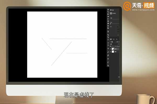 Ps怎么画虚线?(ps怎么画虚线)