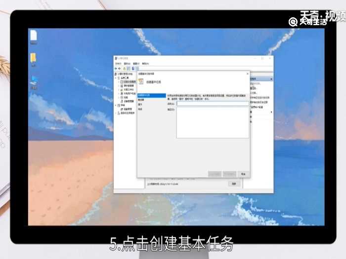 电脑定时开机?电脑怎么定时开机?(电脑定时开机)