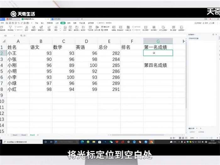 large函数用法?large函数怎么用?(large函数)