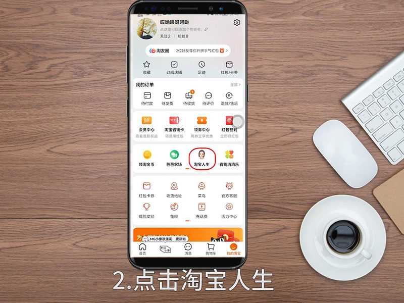 在哪儿看淘宝总消费?淘宝总消费怎么查?(淘宝消费总金额怎么看)