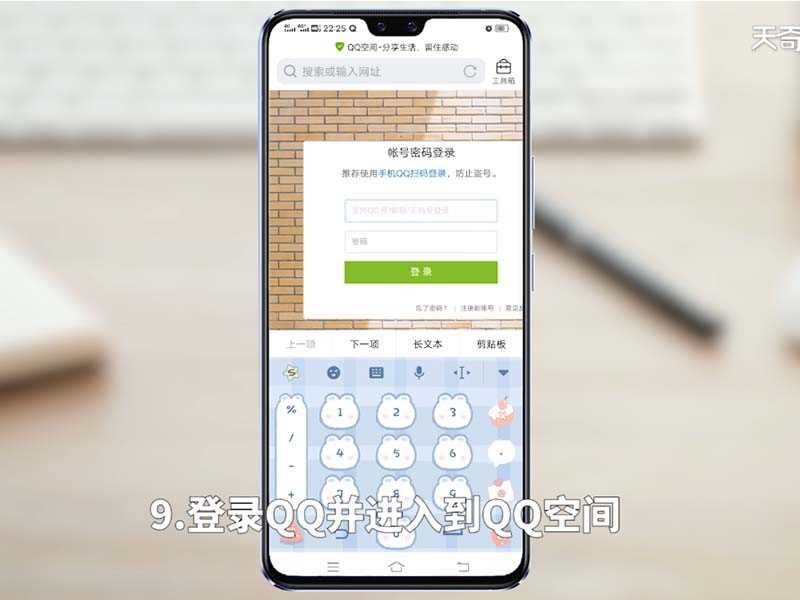 手机qq怎么看特别关心我的人数_手机qq怎么看特别关心我的人有几个?手机qq怎么看特别关心我的人?(手机qq怎么看特别关心我的人)
