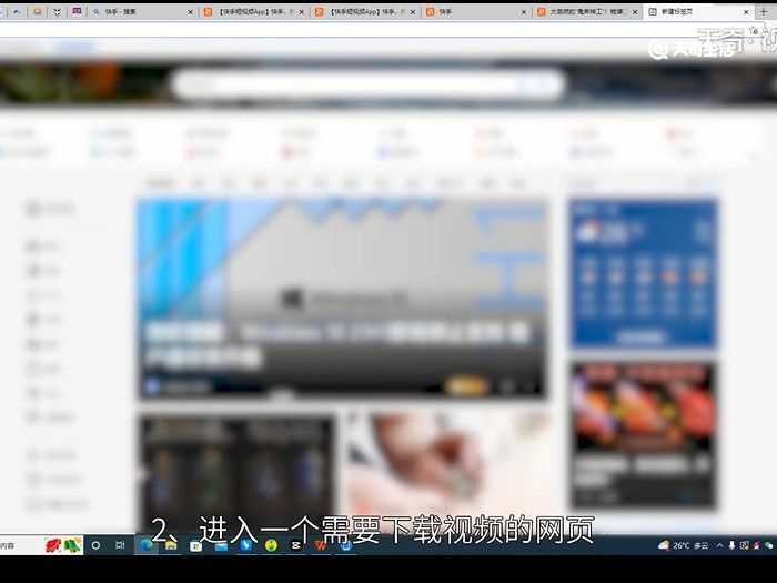 网页上的视频怎么保存到本地方法?网页上的视频怎么保存到本地?(保存网页视频)