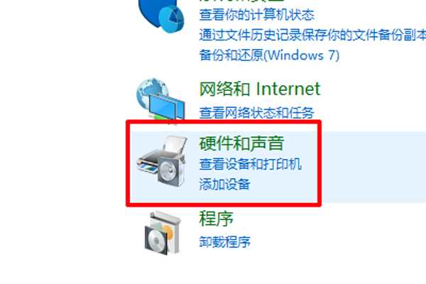 笔记本连接电视的方法?笔记本怎么连接电视?(笔记本接电视)