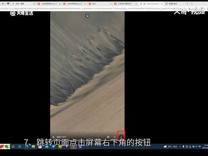 网页上的视频怎么保存到本地方法?网页上的视频怎么保存到本地?(保存网页视频)