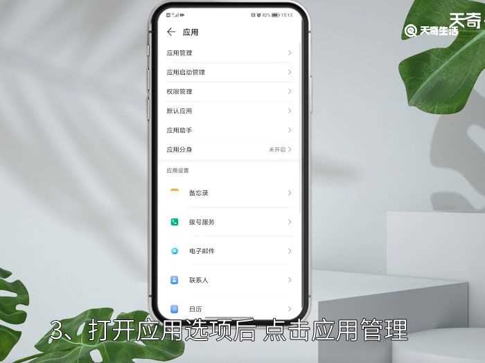怎么清除手机里的缓存?怎么清除手机里的缓存?(如何清理缓存)
