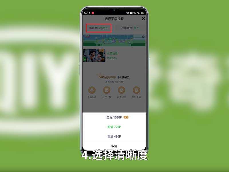 手机爱奇艺怎么下载电影?爱奇艺怎么下载电影?(爱奇艺怎么下载电影)