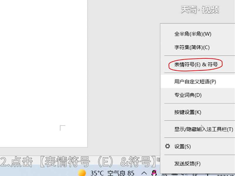 爱心符号怎么打出来?爱心符号怎么打?(爱心符号怎么打)