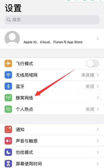 怎么开启5g网络?(5g网络)