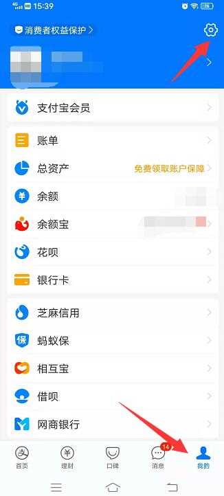 淘宝怎么关闭省钱月卡自动续费?(淘宝省钱卡怎么取消自动续费)