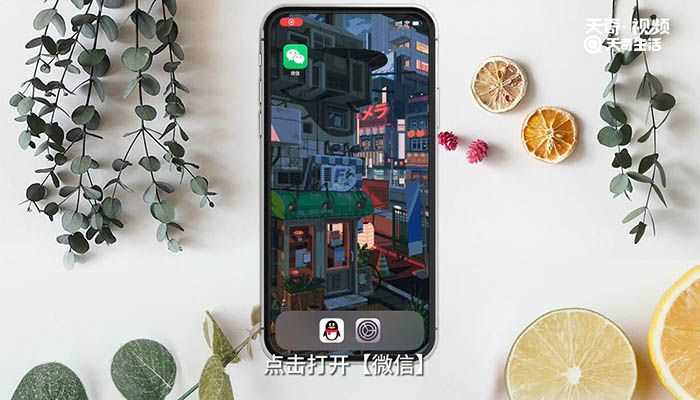 拍一拍设置方法?拍一拍怎么设置?(拍一拍怎么设置)