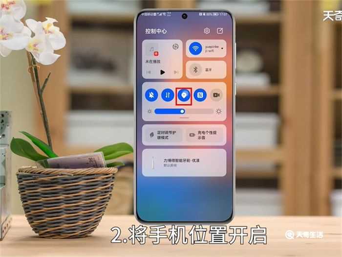 华为手机设置地震预警方法?华为手机怎么设置地震预警?(华为地震预警手机怎么设置)