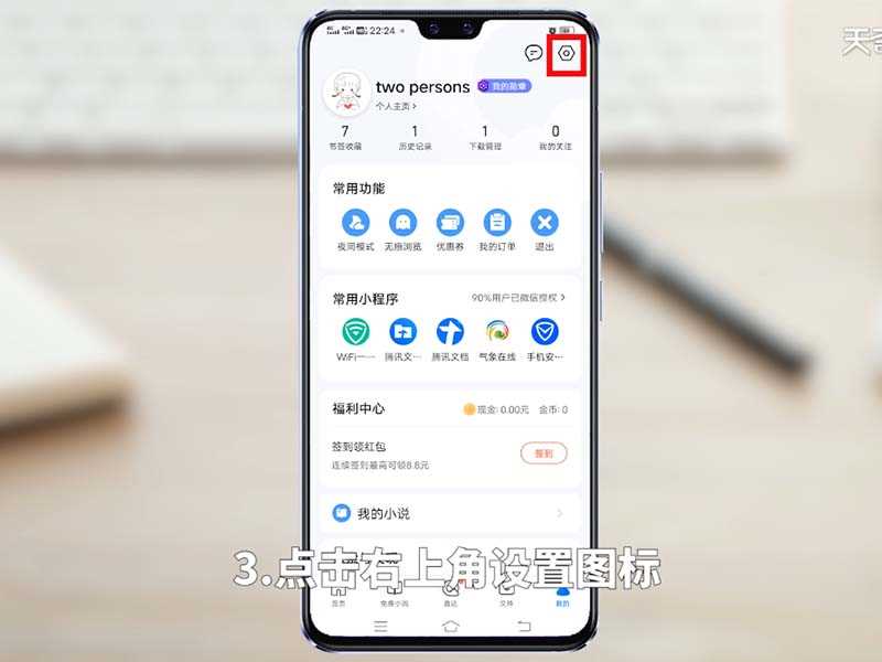 手机qq怎么看特别关心我的人数_手机qq怎么看特别关心我的人有几个?手机qq怎么看特别关心我的人?(手机qq怎么看特别关心我的人)