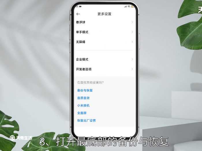 手机浏览器历史浏览记录怎么恢复?手机浏览器网页历史记录怎么恢复(恢复最常访问历史记录)