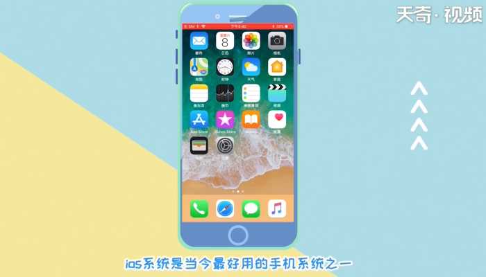 ios是什么含意?ios是什么意思(ios是什么意思)