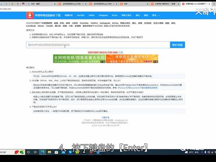 网页上的视频怎么保存到本地方法?网页上的视频怎么保存到本地?(保存网页视频)