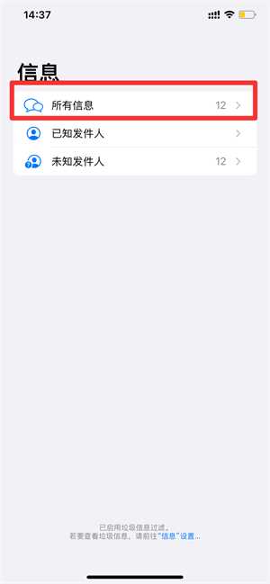 短信验证码在哪里找?(短信验证码)