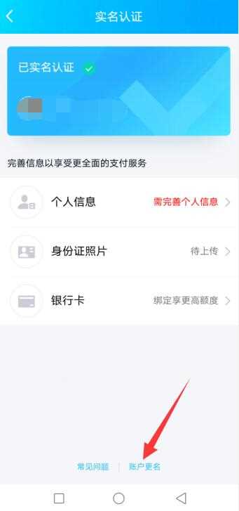 怎么把qq未成年弄成成年?（QQ怎么弄成成年）?(qq成人)