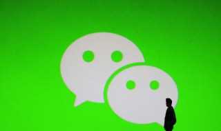 为什么微信自动退出?微信自动退出怎么回事?(微信自己退出)