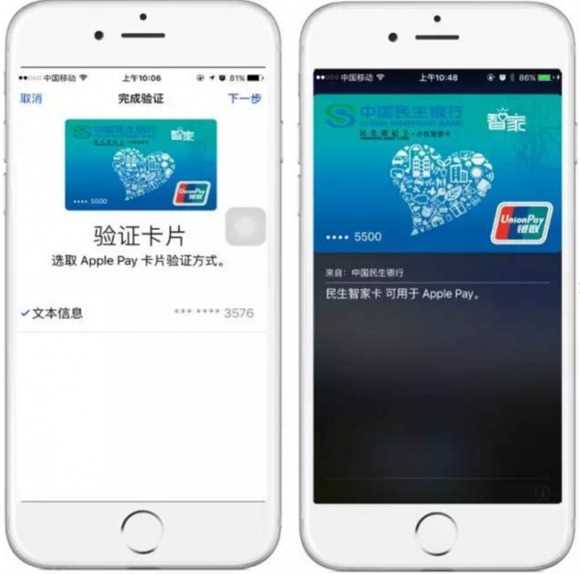 苹果支付怎么用?(苹果支付怎么用)