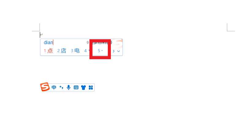 中间的点在电脑上怎么打出来（电脑上的中间的点怎么打出来）?(中间的点怎么打)