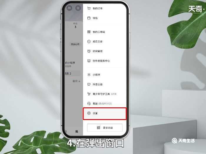 抖音总是闪退怎么回事?抖音总是自动退出怎么回事?(抖音闪退怎么回事)