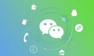 怎么发起微信群收款?微信怎么发群收款?(群收款怎么发起)