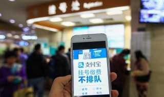 五步教你快速开通支付宝?手机怎么开通支付宝?(怎么开通支付宝)