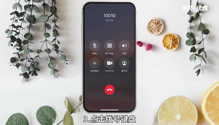 联通查话费打哪个号?联通查话费打什么号(联通查话费打什么号)