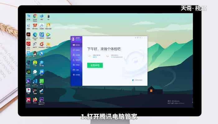 电脑硬件检测在哪里?电脑硬件检测(电脑硬件检测)