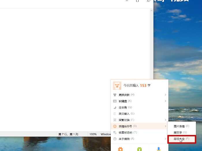 四个点怎么打出来?四个点怎么打?(四个点)