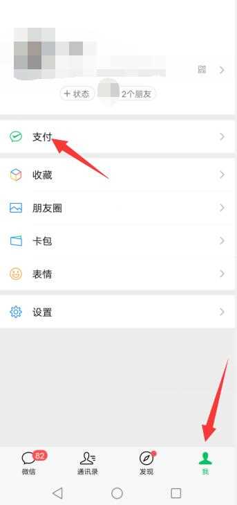 微信积分商城兑换礼品在哪里?(微信积分商城兑换礼品在哪里)