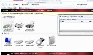 打印机显示脱机状态解决办法步骤?打印机显示脱机状态怎么处理?(打印机显示脱机)