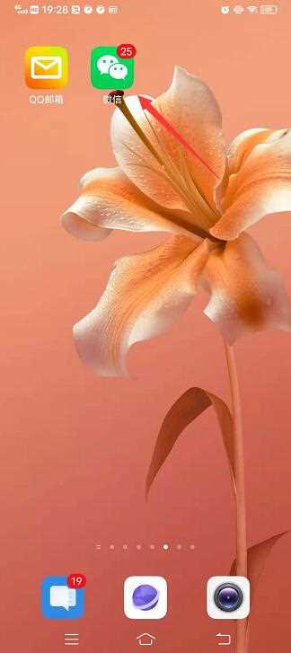 怎么样不通过对方同意定位对方位置?(不用对方同意可以查到对方位置)