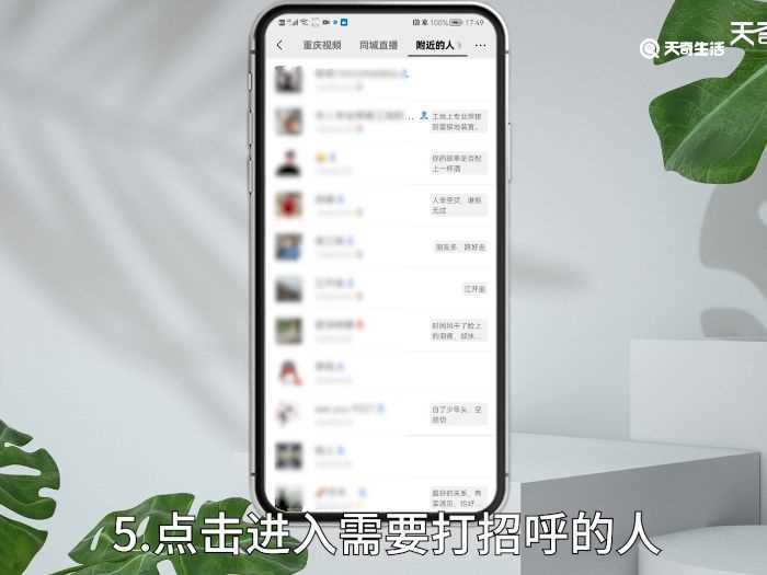 微信怎么打招呼?微信怎么打招呼?(微信怎么打招呼)