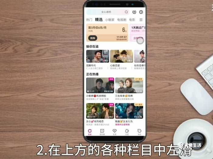 优酷直播在哪里看?优酷直播怎么看?(优酷直播)