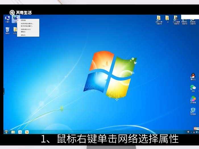 win7防火墙怎么关闭?win7防火墙怎么关?(w7防火墙怎么关)