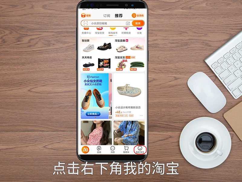 在哪儿看淘宝总消费?淘宝总消费怎么查?(淘宝消费总金额怎么看)